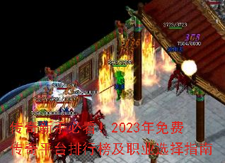 ֱؿ2023Ѵƽ̨аְҵѡָ